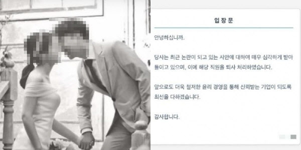 밀양 여중생 집단 성폭행 사건 가해자로 지목된 남성이 다니던 회사로부터 해고됐다. 유튜브 