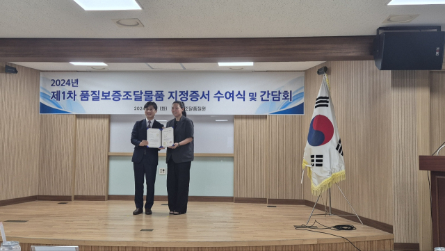김천시 지역 중소기업 ㈜학국신호가 교통안전표지 품목 중 최초로 조달청 품질보증을 획득했다. 한국신호 제공