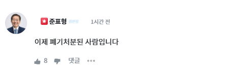 청년의꿈 캡처