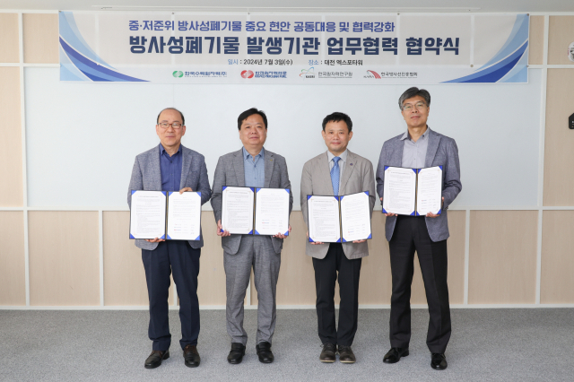 한수원과 국내 방사성폐기물 발생 기관 관계자들이 업무협약을 체결한 뒤 기념촬영을 하고 있다. 한국수력원자력 제공