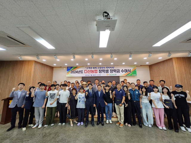 고령 다산농협 조합원 대학생 자녀에 장학금 100만원.
