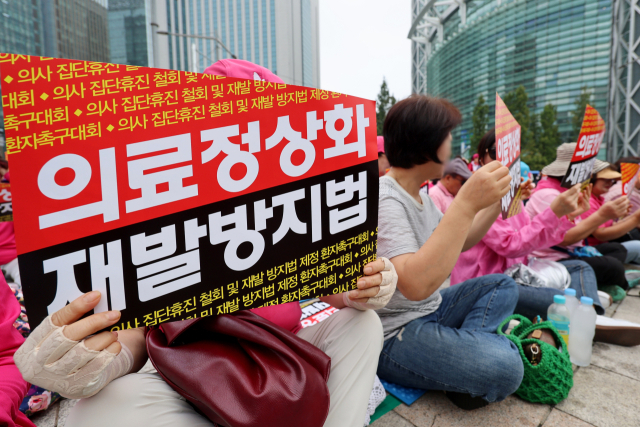 한국환자단체연합회, 한국유방암환우총연합회, 한국희귀·난치성질환연합회 등 환자 단체 회원들이 4일 오전 서울 종로구 보신각 앞에서 의사 집단휴진 철회와 재발방지법 제정을 촉구하고 있다. 연합뉴스