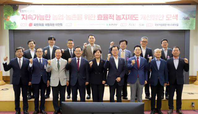 3일 국회에서 열린 