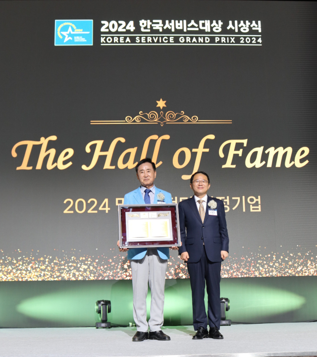지난 3일 최영수(왼쪽) 크레텍 회장이 2024 한국서비스대상 명예의 전당 헌정기업 선정 후 강명수 한국표준협회장과 기념촬영을 하고 있다. 크레텍제공