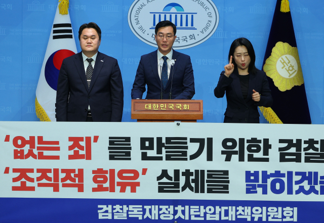 더불어민주당 장경태·김지호 의원이 지난달 12일 국회 소통관에서 더불어민주당 검찰독재정치탄압대책위원회 기자회견을 하고 있다. 연합뉴스