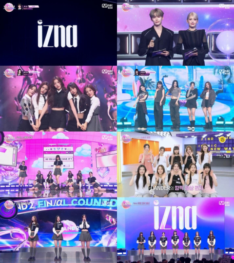 엠넷 