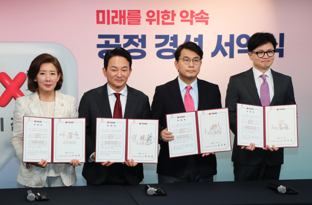 국민의힘 당대표 후보들이 5일 오후 서울 여의도 중앙당사에서 열린 