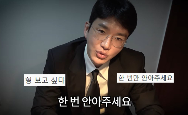 유튜버 김보겸. 유튜버 보겸TV 캡처