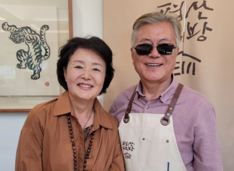 문재인 전 대통령과 김정숙 여사. 연합뉴스