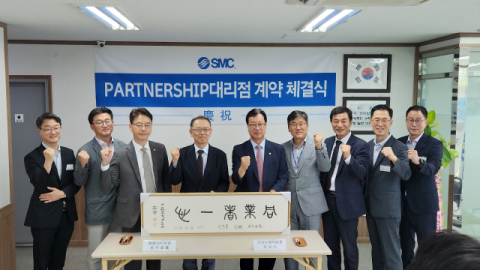 구미산단 지상뉴매틱, 한국SMC와 파트너십 대리점 계약 체결