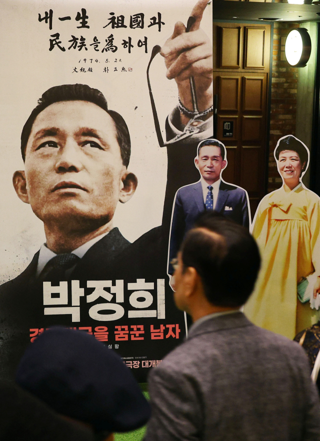 25일 오후 서울 용산 CGV에서 영화 