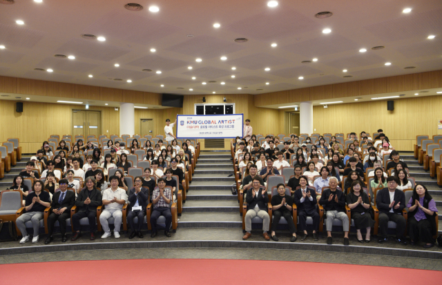 계명대 미대 학생들이 글로벌 아티스트 육성 프로젝트 해외 출정식을 갖고 있다. 계명대 제공