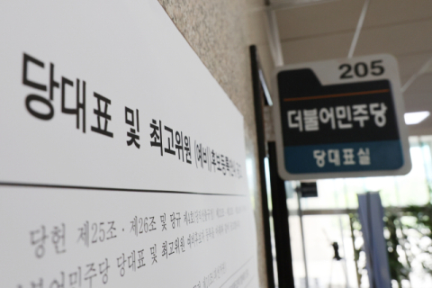 野 전대 최고위원 ‘줄출마’…친명 호소 경쟁