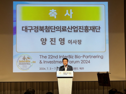 케이메디허브, 인터비즈서 혁신기술 10종 사업화 상담 및 기술서비스 현장 컨설팅나서 