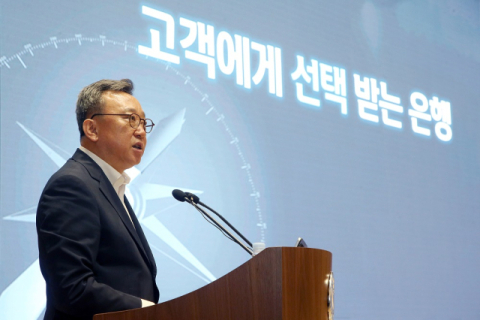 정상혁 신한은행장, 내부통제 강조…