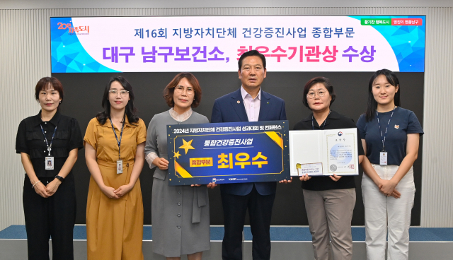 대구남구청 제공.