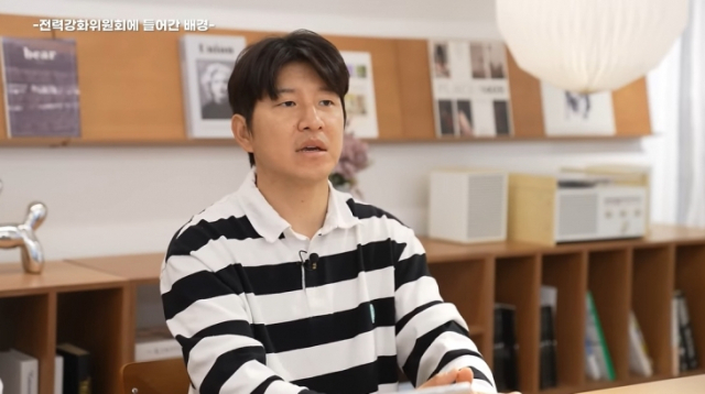박주호 대한축구협회 국가대표전력강화위원이 8일 자신의 유튜브 채널 
