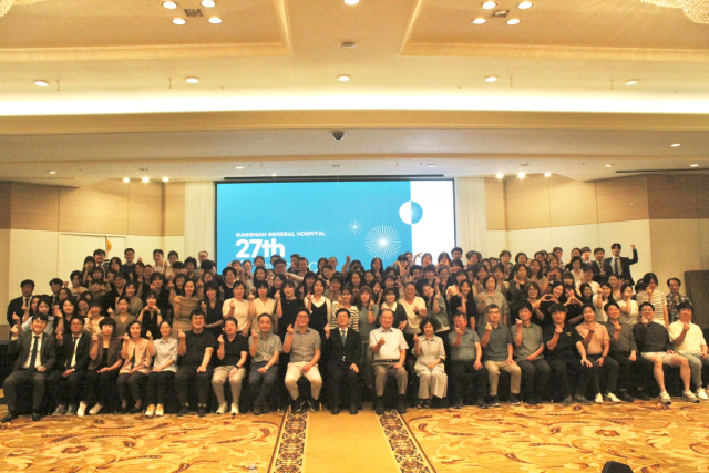 대구 강남종합병원 개원 27주년 기념식이 지난 5일 호텔 인터불고에서 열렸다. 강남종합병원 제공.