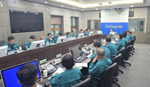 9일 오전 최기문 시장 주재로 열린 영천시 재난안전대책본부 회의 모습. 영천시 제공