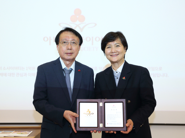 (왼쪽부터) 김수학 대구사회복지공동모금회 회장, 오강정혜 고기버커뮤니티 리더가 아너 소사이어티 가입식 기념촬영을 하고 있다.