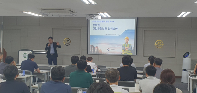 윤권상 구미고용노동지청장이 지난 8일 대한산업안전협회 경북북부지회 교육장에서 특강을 하고 있다. 대한산업안전협회 경북북부지회 제공