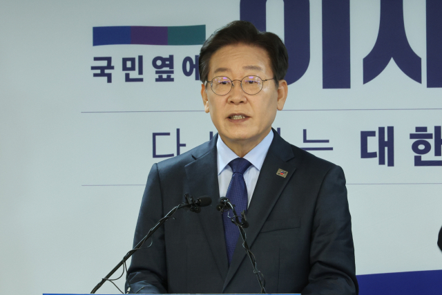더불어민주당 이재명 전 대표가 10일 오전 서울 여의도 중앙당사에서 당 대표 출마 선언을 하고 있다. 연합뉴스