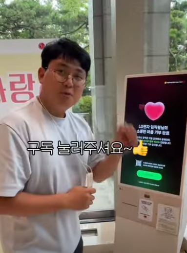 MZ전자 유튜브 쇼츠
