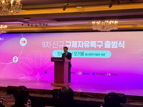 대구 '이노-덴탈 특구' 정식 출범…세계 최초 동종치아 골이식재 개발 박차