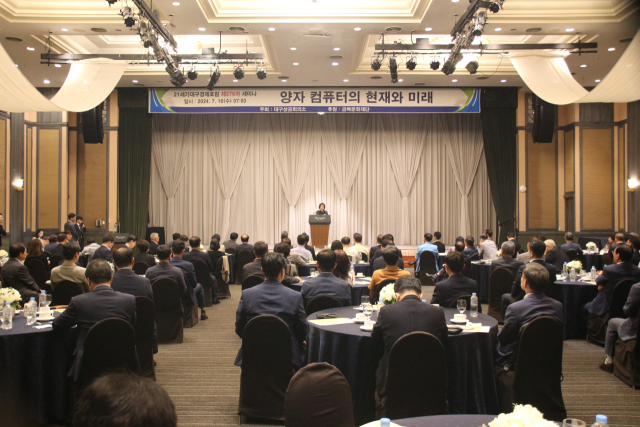 대구상공회의소는 10일 
