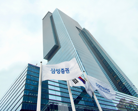 삼성증권, 통합관리 가능한 '투자일임 플랫폼' 오픈
