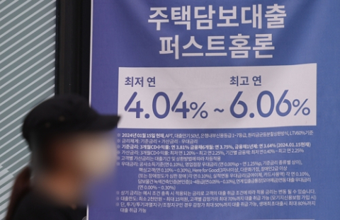 불어나는 가계대출… 금융당국은 '가계대출 조이기' 본격화