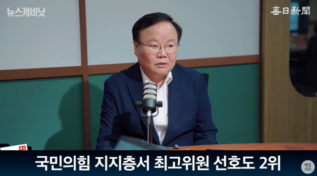 김재원 국민의힘 최고위원 후보. 출처: 매일신문 유튜브