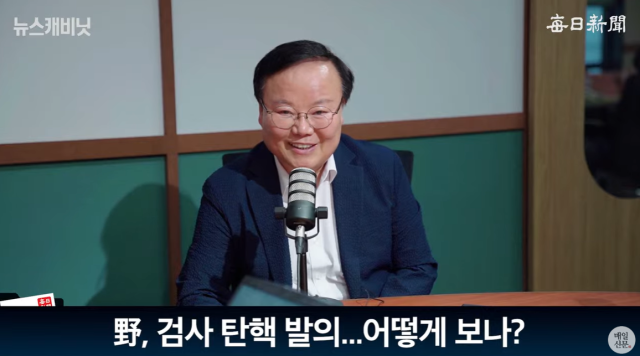김재원 국민의힘 최고위원 후보. 출처: 매일신문 유튜브