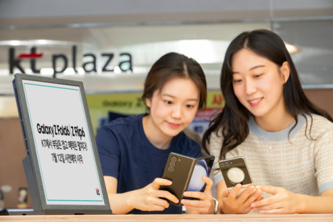 삼성전자, 2분기 세계 스마트폰 시장 점유율 1위