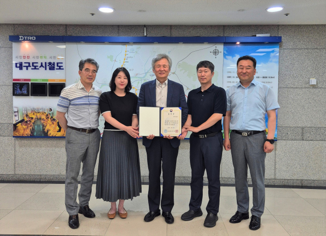 행안부 장관상 수상 기념 사진(가운데 김기혁 대구교통공사 사장). 대구교통공사 제공