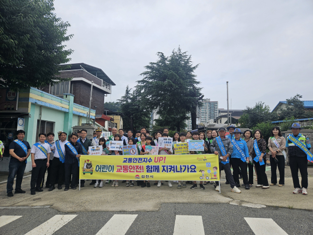 김천시(시장 김충섭)는 11일 오전 8시 등교 시간대에 동부초등학교 정문에서 