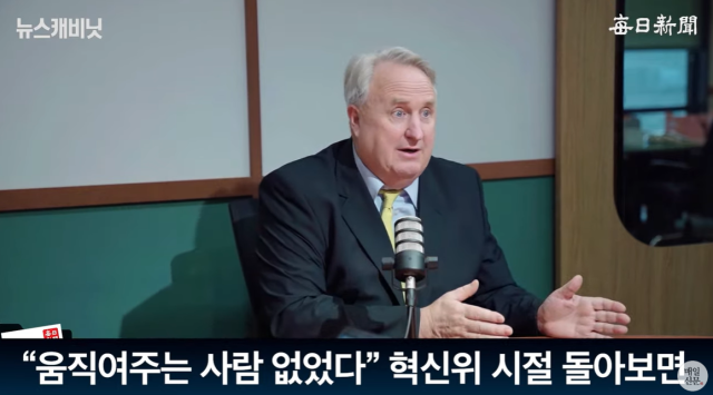 인요한 국민의힘 최고위원 후보. 출처: 매일신문 유튜브