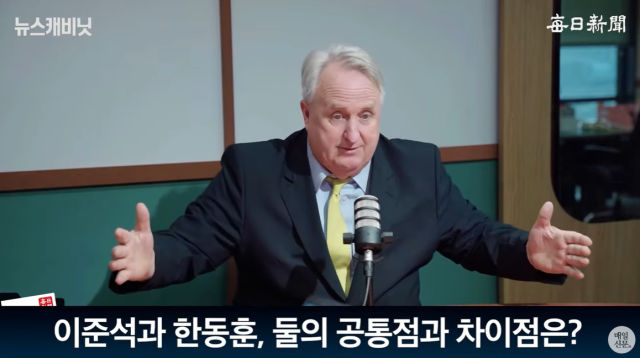 인요한 국민의힘 최고위원 후보. 출처: 매일신문 유튜브