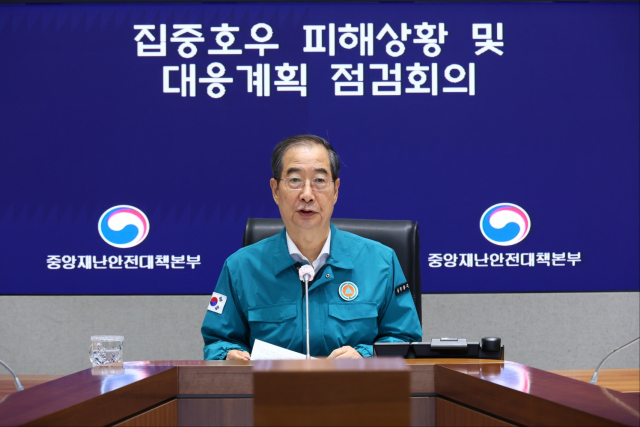 한덕수 국무총리가 10일 서울 종로구 정부서울청사에서 열린 집중호우 피해 상황 및 대응계획 점검 회의를 주재하고 있다. 연합뉴스
