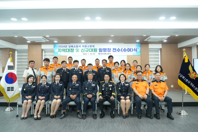 대구강북소방서 제공