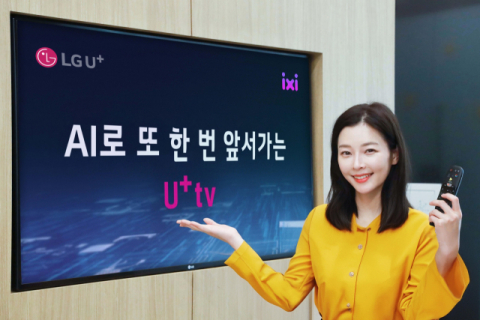 U+tv, 셋톱 박스 인공지능(AI) 기술 적용…초개인화 콘텐츠 추천 