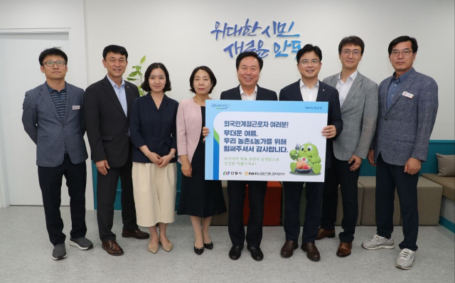 농협중앙회 외환사업부는 지난11일 안동시청을 찾아 상반기 안동지역 농가에 배치된 외국인계절근로자들에게 삼계탕 400세트를 전달했다. 안동시 제공