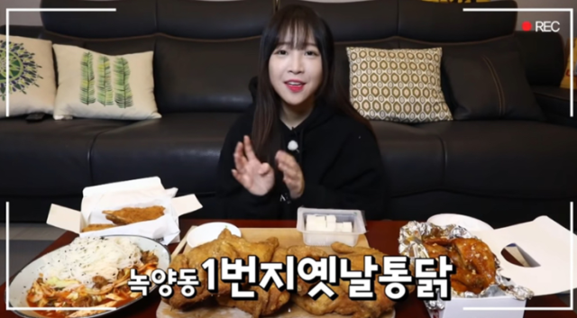 유튜브 쯔양 영상 캡처