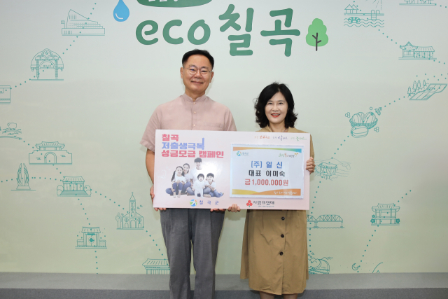 이미숙 ㈜일신 대표