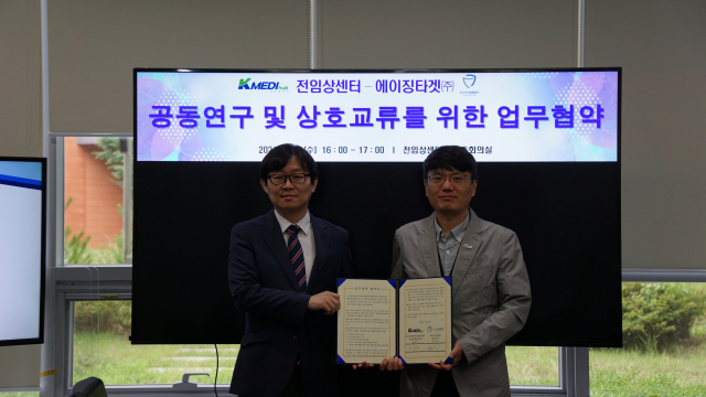 케이메디허브 전임상센터가 에이징타겟㈜과 동맥경화, 알츠하이머 치매 및 암 등 주요 노화질환 치료제 개발을 위한 업무협약을 체결했다. 케이메디허브 제공.