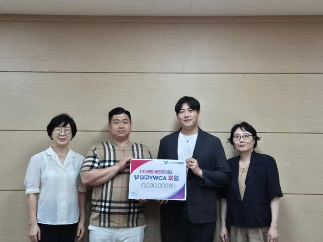 전재목 ㈜원팀 대표 대구YWCA에 후원금 100만원