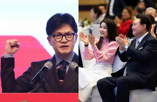 한동훈, 김건희, 윤석열. 연합뉴스