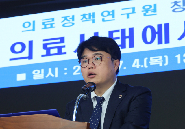 임현택 대한의사협회장이 4일 서울 용산구 대한의사협회에서 열린 의료정책연구원 창립 22주년 기념 의료정책포럼 