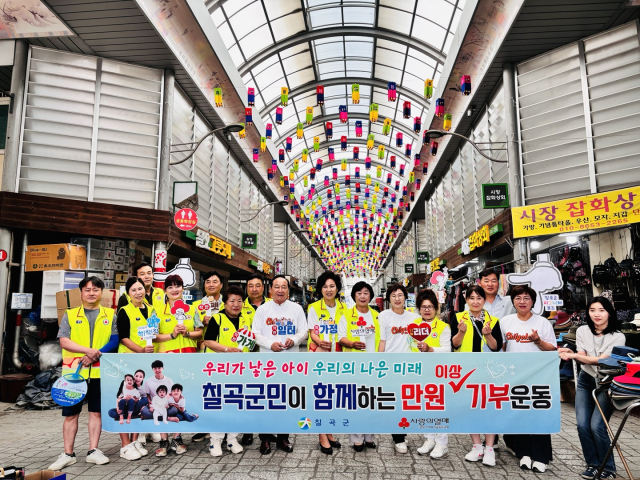 저출생극복 캠페인