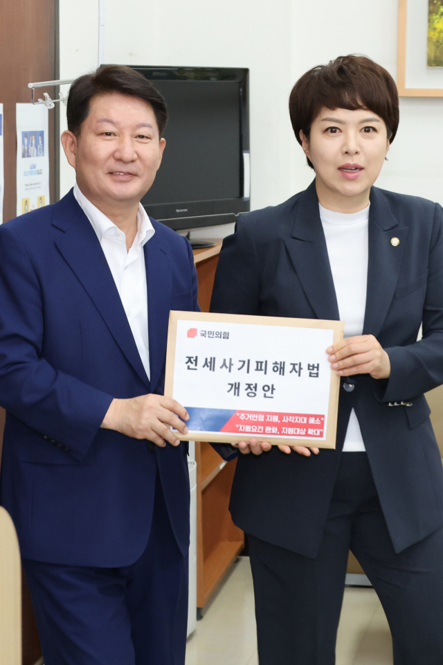 국민의힘 소속 국회 국회교통위원회 위원인 권영진 의원(간사)과 김은혜 의원이 15일 서울 여의도 의안과에 당론으로 발의한 